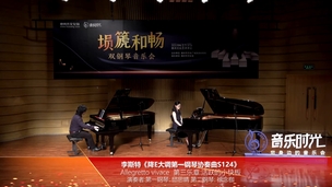 Allegretto vivace 第三乐章:活跃的小快板