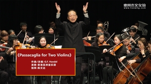 《 Passacaglia for Two Violins》