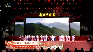 《皆歌一唱闹洋洋》