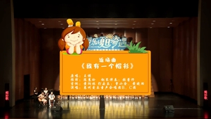 《我有一个帽衫》