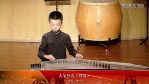 古筝独奏《晓雾》