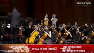 《童年主题曲串烧》