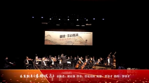 木琴独奏《春郊试马》