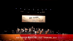 弦乐四重奏《如歌的行板》