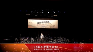 小号独奏《拿波里舞曲》