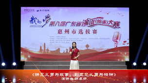 《讲见义勇为故事，彰显见义勇为精神》