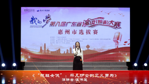 《“拖鞋女侠”平凡护士的见义勇为》