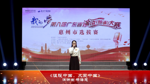 《温暖中国，大爱中国》