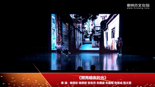 《照亮暗夜的光》