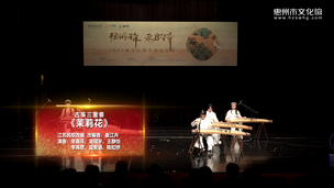 古筝三重奏《茉莉花》