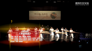 古筝三重奏《梦回临安》