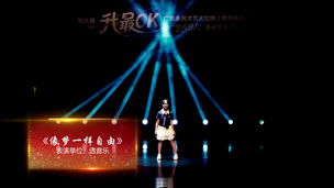 《像梦一样自由》