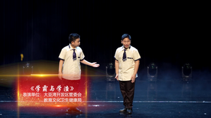 《学霸与学渣》