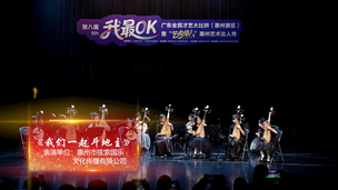 《我们一起斗地主》