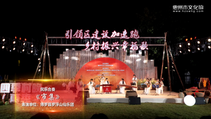 民乐合奏《市集》