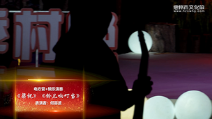 电吹管+碗乐演奏《梁祝》《铃儿响叮当》