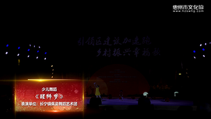 少儿舞蹈《醒狮梦》