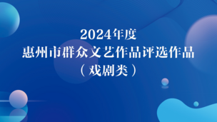 《眼睛，快跑》