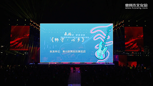 舞蹈《狮守·心乡》