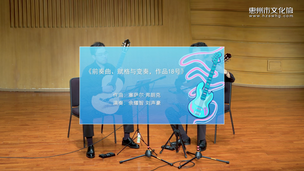 《前奏曲、赋格与变奏，作品18号》