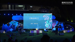 乐队《情非得已》