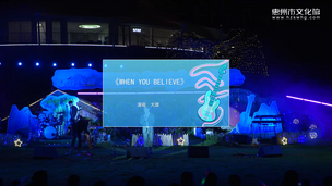 《When you believe》