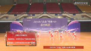 《阳光下的我们》