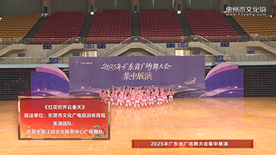 《红花吹开云垂天》