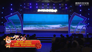 惠东渔歌《白丝丝》