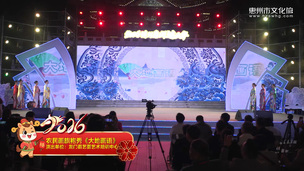 农民画旗袍秀《大地画语》