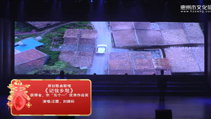 原创歌曲联唱《记住乡愁》《爱不变》