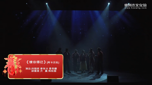 《情非得已》(阿卡贝拉)