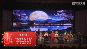 民乐重奏《欢沁》