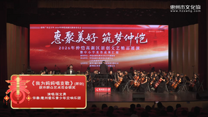 男声独唱《我为妈妈唱支歌》(原创)