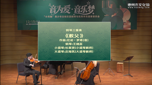 钢琴三重奏《教父》