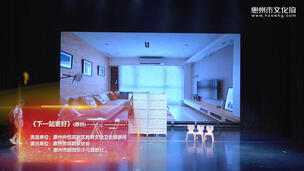 儿童心理剧《下一站更好》(原创)