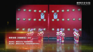 情景说唱《戏曲新说》(原创)