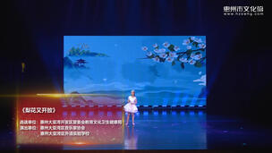 独唱《梨花又开放》