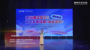 独唱《青藏高原》