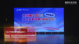 钢琴《小小竹排红星照我去战斗》