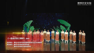 合唱《一起成长的三棵树》(原创)