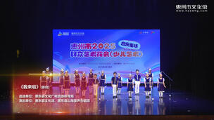 合唱《我来啦》(原创)