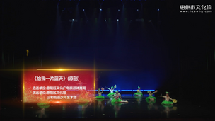 《给我一片蓝天》（原创）