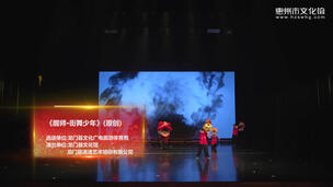 《醒狮·街舞少年》（原创）