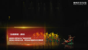 古典舞《丝路敦煌》(原创)