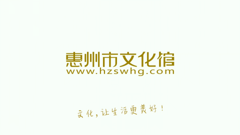 相声《美食家》